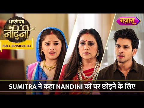Aakash Ke Wajah Se Sumitra Ne Kaha Nandini Ko Ghar Choadne | FULL EPISODE-83 | Dhartiputra Nandini
