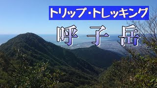 【ロンリ～実況登山】愛鷹連峰.北２・呼子岳