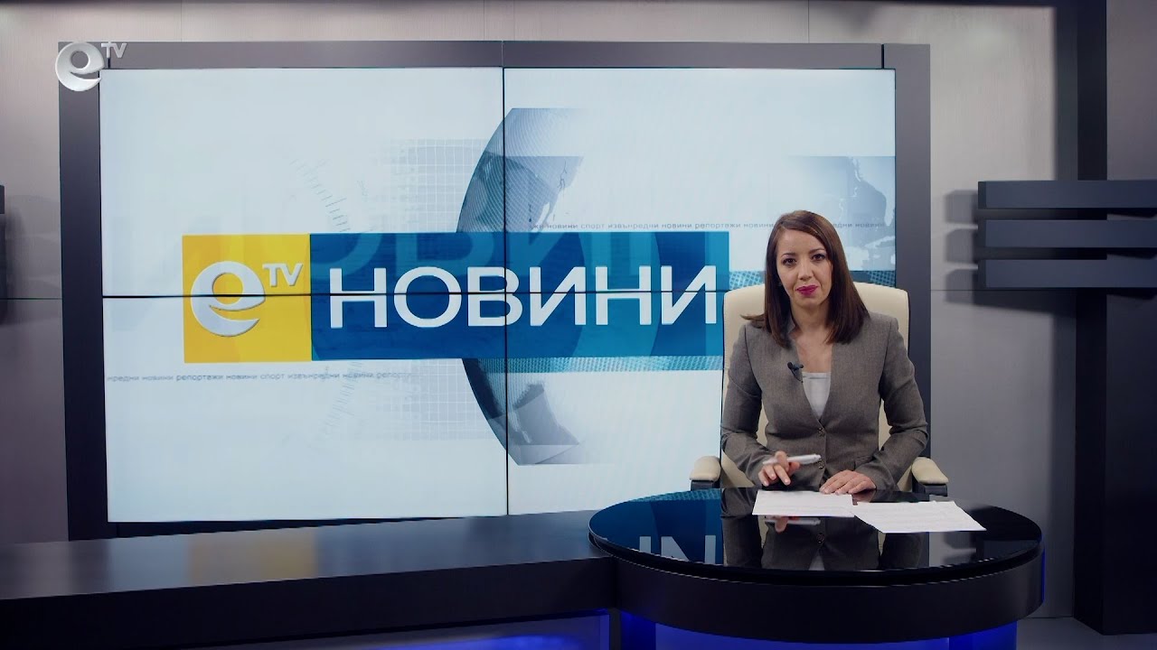 Новини 28 03 2022