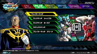 [マキオン]○○から実況中[視聴者参加型・初見さん歓迎]さぁ、第二部は戦争の時間だ！