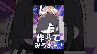 見られてるお兄ちゃん『粛聖‼︎ロリ神レクイエム☆』#shorts #歌ってみた #替え歌 #しぐれうい