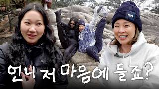 Hiking with My Friend Yoonju… and Yes, We Went for Round 2 🍻