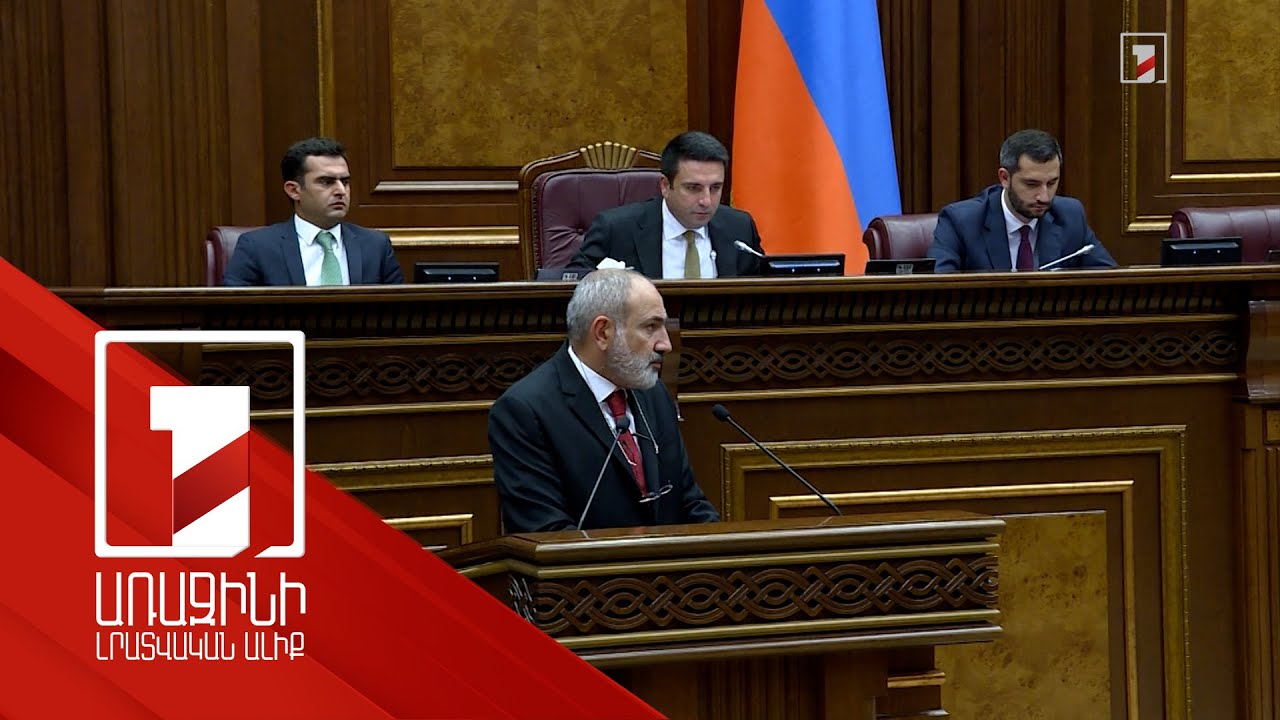 Մեր նպատակը ՀՀ ինքնիշխանությունը և պետության հարատևությունը ապահովելն է. Նիկոլ Փաշինյան