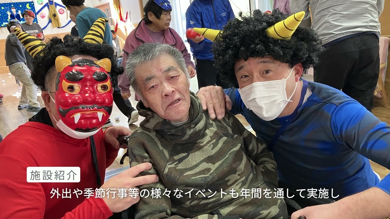 社会福祉法人友愛会