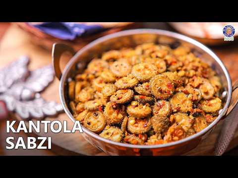 Chatpata Kantola Masala Sabzi