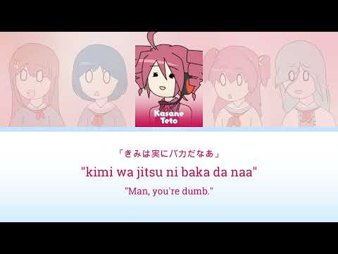 Triple Baka