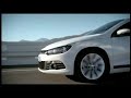 VW Werbung &quot;Das Auto&quot; II 2 -- Volkswagen Commercial