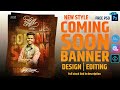 Coming Soon Birthday Banner Editing In Photoshop | New Style Banner Editing | Photoshop CC 2020