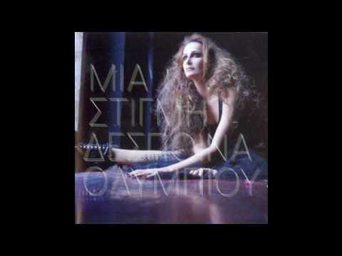 DESPOINA OLYMPIOU 'S TRIBUTE by Marios!