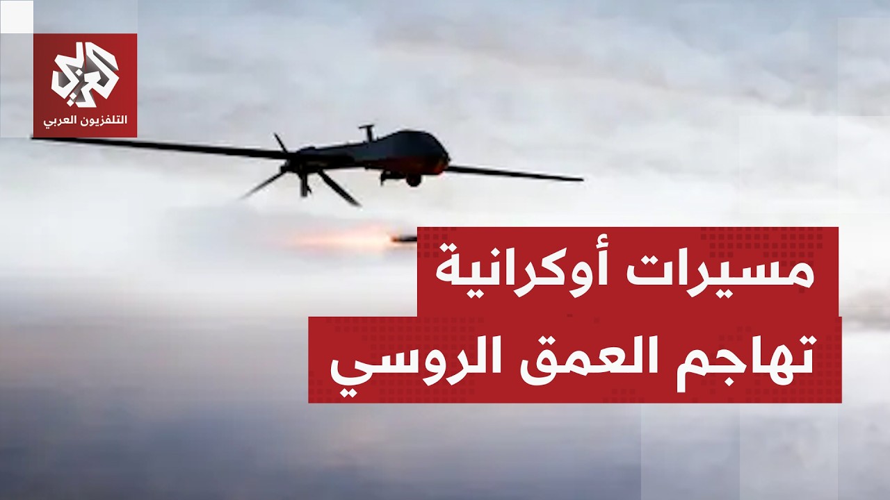 هجمات متبادلة بين روسيا وأوكرانيا تشعل حرائق في روستوف وكييف