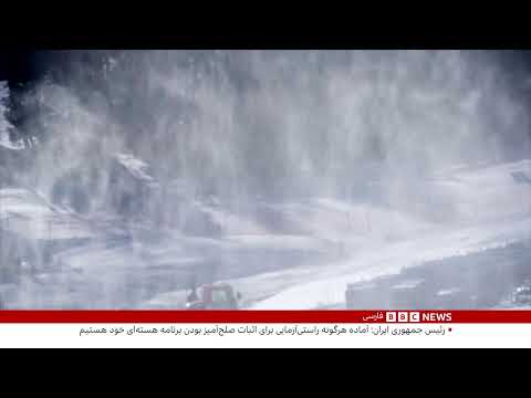 اخبار ساعت شش عصر