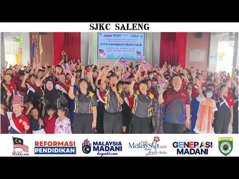 EPISODE 12 🇲🇾 国庆日庆典 沙令华小 Sambutan Hari Kemerdekaan Ke-69 SJKC SALENG