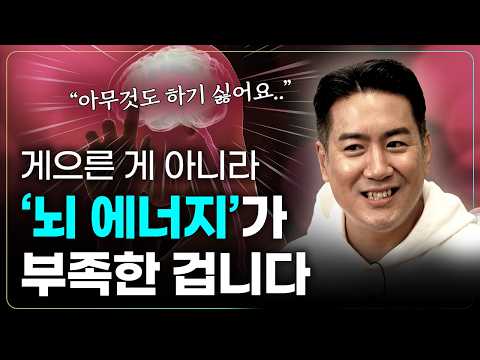 하루 종일 에너지 넘치는 사람의 비밀? 답은 미토콘드리아