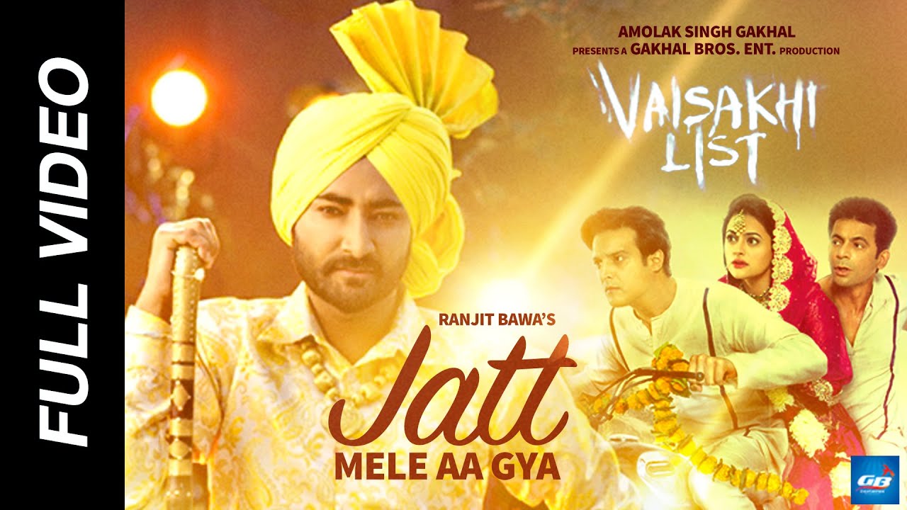 Jatt Mele Aa Gya Lyrics  | Vaisakhi List | Jimmy Shergill, Shruti Sodhi | Ranjit Bawa | Jaidev Kumar
