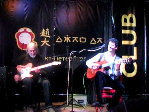 Хуан в Летчике с Севой Гаккелем