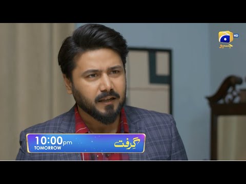 Grift Episode 108 Promo | Tomorrow at 10:00 PM On Har Pal Geo