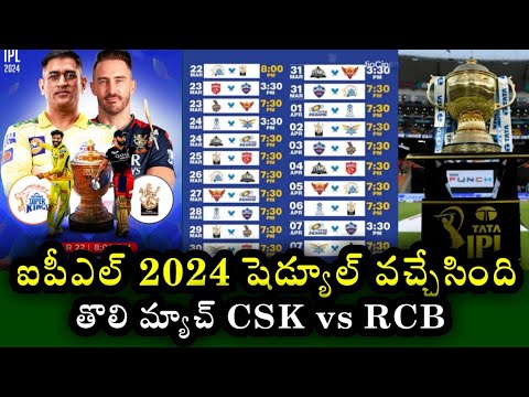 IPL 2024 schedule Release | First Match in Indian Premier league 2024