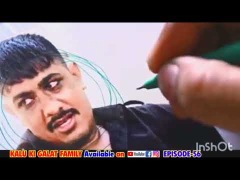 Kalu ki galat family episode 91 new #haryanvi #kalucomedy #funnyvideo @DRB612@DRB612#newepisode