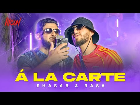 Miniatura de &Agrave; la Carte
