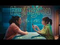 蔡健雅 Tanya Chua -《Hey Hey You》【影集「不夠善良的我們」片頭曲】Official MV