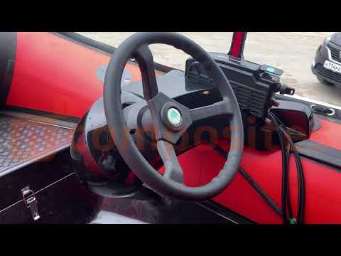 Fiberglass Mini Side Steering Console for RIB/SIB boats with 420-590mm tube diameter