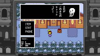 UNDERTALEをプレイ1