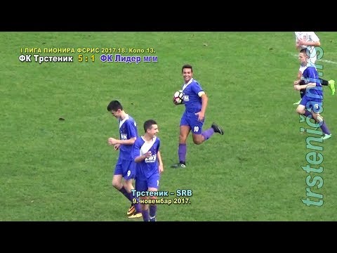 PIONIRI: FK Trstenik–FK Lider MGM (Leskovac) 5:1, Trstenik SRB nov 2017.