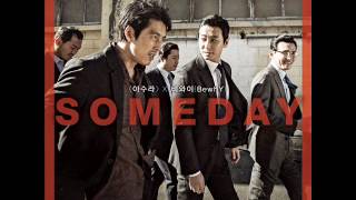 비와이 (BewhY) - Someday (Audio) [Digital Single 아수라 X 비와이 (BewhY)]