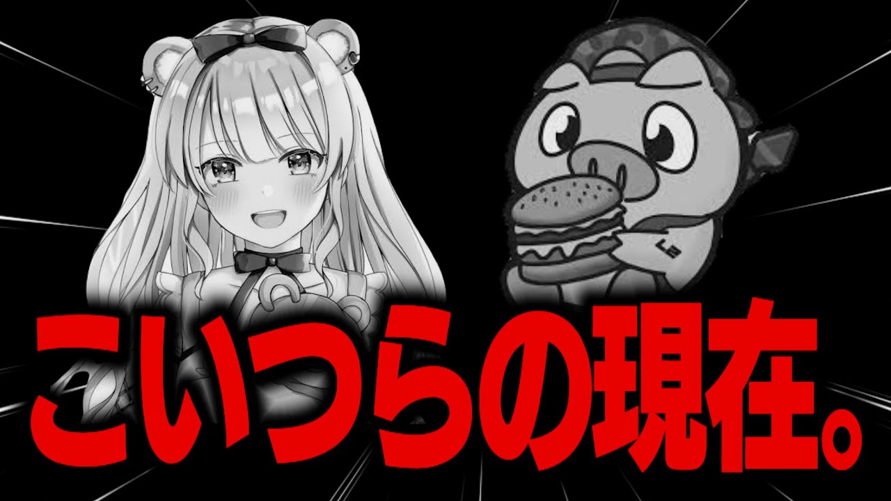 消えた最強PADプレイヤーの現在何をしているのか全部晒します【フォートナイト/Fortnite】