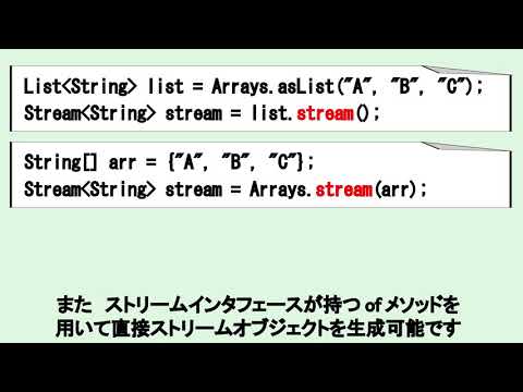 独自のストリームを構築: ストリーム シェルを使用すると簡単です。 トピックス