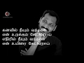 Adada Adada Adada Ennai Lyrical 1080p