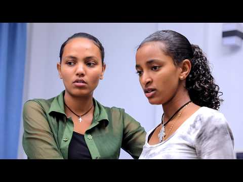 ሰራተኛዋ አደይ ክፍል 198 ll WEG Tube || ወግ ቲዩብ