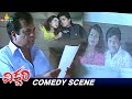 Brahmanandam Ali And Abhinaya Sri Comedy Scene Victory Telugu Comedy Scenes SriBalajiMovies