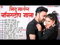 Nonstop Bhojpuri Hit Songs Mithu Marshal Nonstop Bhojpuri Arkestra Song