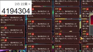 爆笑マルチにてさんすうのじかん【Slay the spire2】