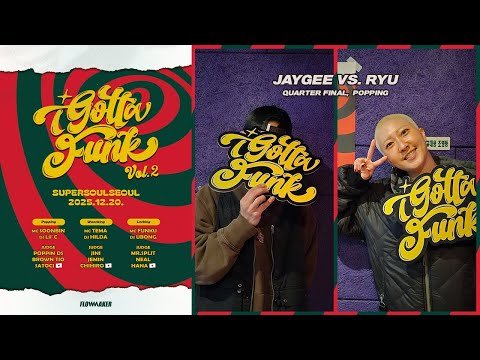 Jaygee vs. Ryu - Quarter Final #IGottaFunk #IGottaFunkPopping