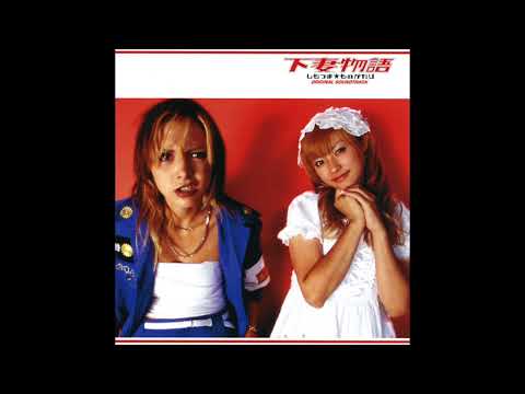 Time Machine ni Onegai (feat. browny circus) - Kamikaze Girls OST - Kazuhiko Kato