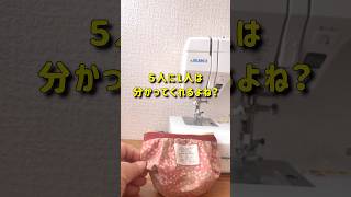 【HSPの独り言#１】感覚で生きる、私の生きづらさ｜The struggle of living through intuition. #ハンドメイド #繊細さん#50代#sewing
