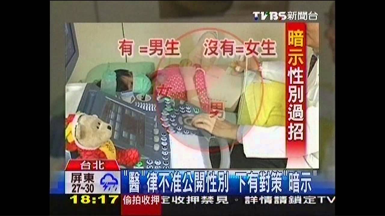 公開的秘密! 懷男懷女「暗示」過招