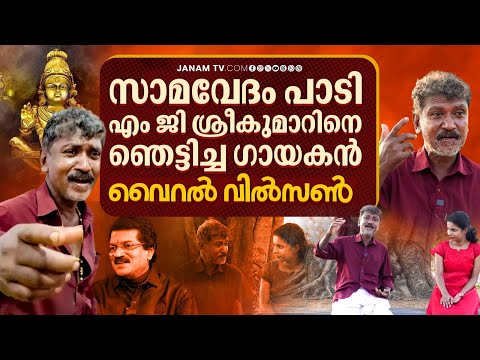 Janam Online and Janam TV