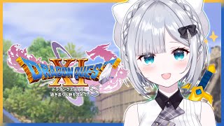 【ドラクエXIS】初見プレイ!冒険へ出よう!!🗡️※ネタバレあり【ぶいすぽっ!/花芽すみれ】