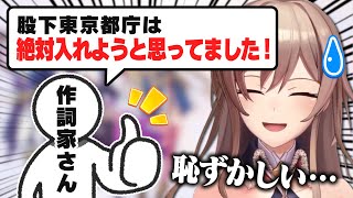 フレンのあの名言、遂にメジャーデビューする【にじさんじ/フレン・E・ルスタリオ】