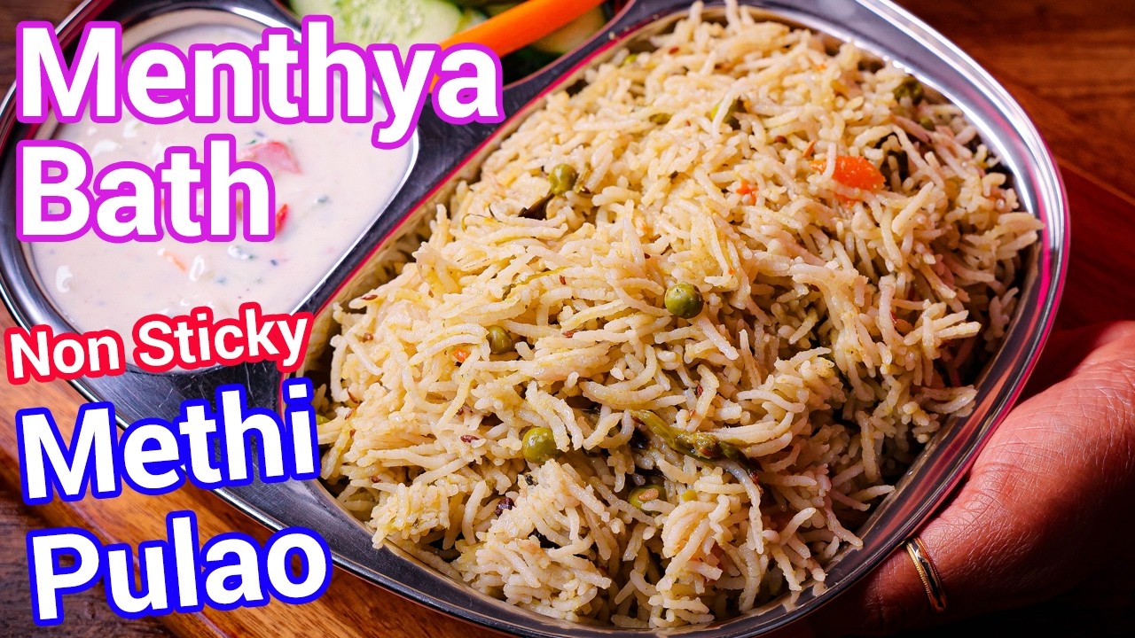 Methya Bath Recipe | Tips for Non Sticky Pulao | Karnataka Special Methi Pulao Recipe