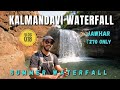 KALMANDAVI WATERFALL JAWHAR | Palghar | #VLOG 018 #waterfall