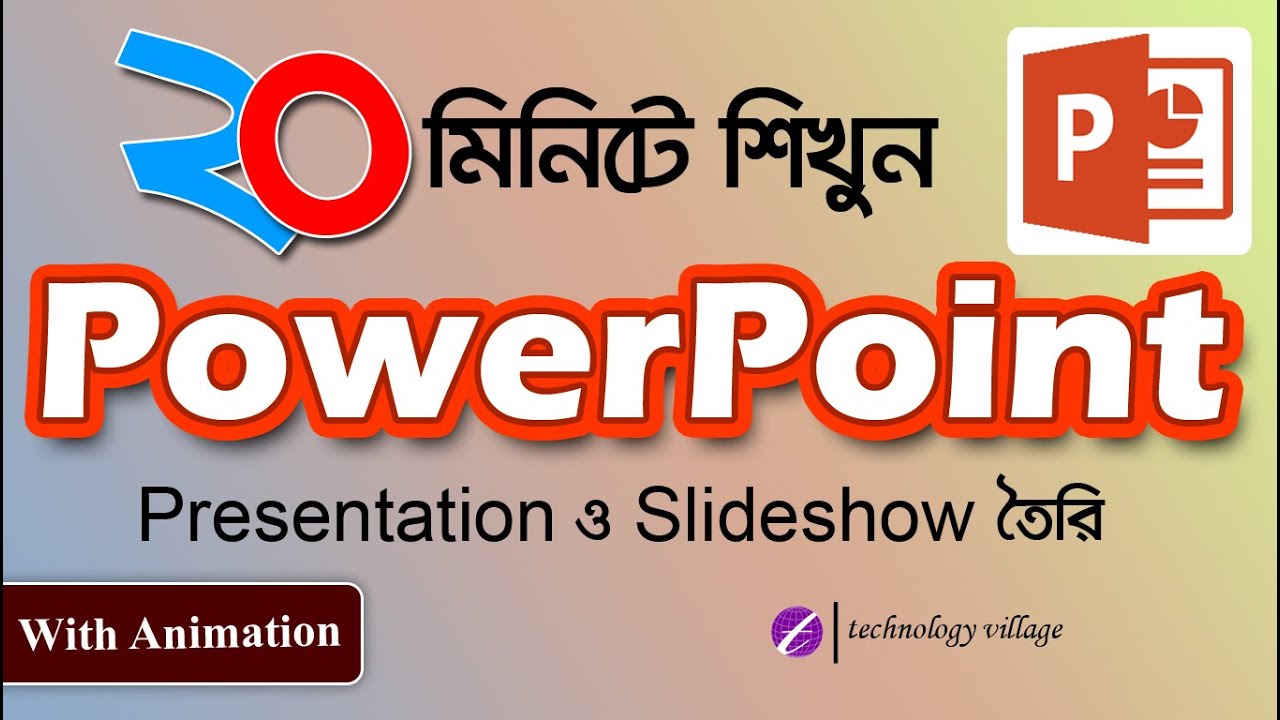 Powerpoint Slideshow Tutorial Bangla | Powerpoint Animation Tutorial Bangla | Powerpoint Tutorial