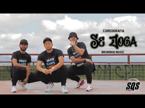 Bruninho Music & Gui Brazil - Se Joga | SQS Dance  (Coreografia Gospel Funk)
