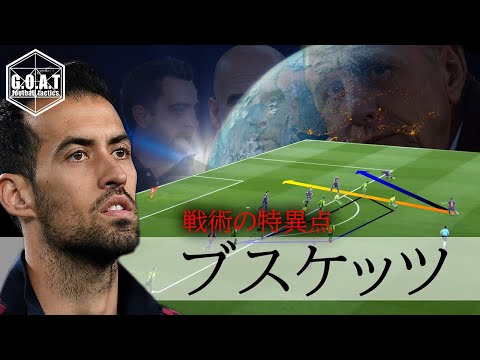 ロマレイ科 - 定義