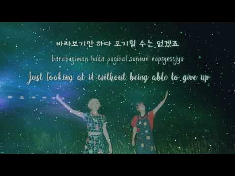 download lagu mp3 mp4 Bolbbalgan4 Hard To Love Lyrics, download lagu Bolbbalgan4 Hard To Love Lyrics gratis, unduh video klip Bolbbalgan4 Hard To Love Lyrics