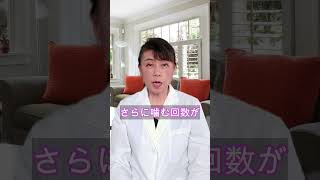 食べるスピードでわかる脳の老化サイン #認知症予防 #健康習慣 #脳ト活 #脳トレ #健康寿命