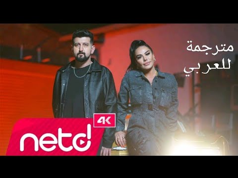 Kerim araz sevgim yilmaz dayanamiyorum أغنية تركية جميلة جدا مترجمة للعربي